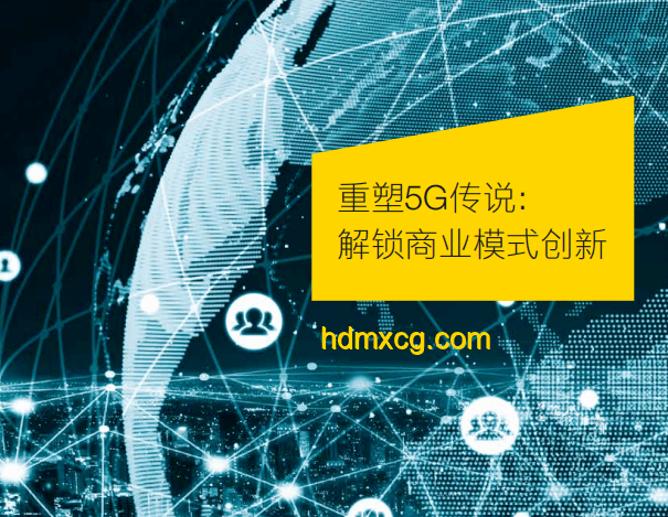 创新引擎：解锁设计思维，跨界重塑未来,设计思维,跨界合作,未来趋势,创新实践
